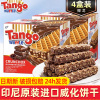 印尼进口Tango探戈咔咔脆巧克力威化夹心饼干零食年货节单独包装