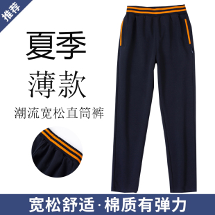 中小学生英伦风夏季  春秋款藏青浅灰棒球服裤子男女生运动服裤子