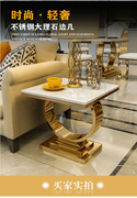 轻奢不锈钢边几角几后现代，简约沙发小茶几方几欧式镀金大理石边桌