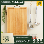 cuisinart美膳雅家用双面，切菜板水果砧板，板厨房竹制砧板