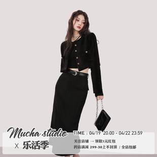 mucha早春穿搭黑色长袖，夹克小香风秋冬开衫短款设计感外套女装