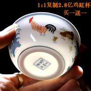 仿大明成化斗彩鸡缸杯主人杯单杯品茗杯茶杯个人专用陶瓷家用白瓷
