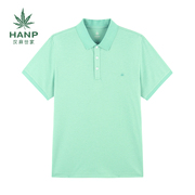 Hanp/汉麻世家男士短袖休闲简约浅绿T恤时尚翻领POLO衫