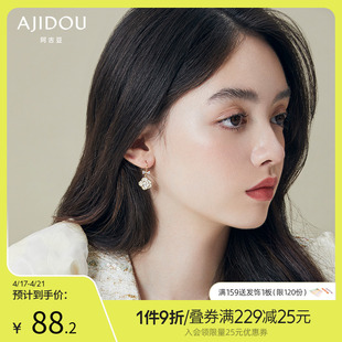 ajidou阿吉豆山茶花系列，唯美优雅珍珠花卉耳环治愈系，花卉造型耳饰