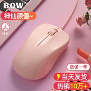 bow鼠标有线无声静音usb，笔记本台式电脑，人体工学办公家用女生粉色