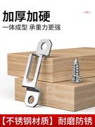 木工隐形二合一连接件扣件螺丝，家具组合衣柜，配件柜子柜体开槽器