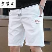 夏季短裤男棉休闲白色沙滩裤宽松5分五分裤中款潮0317c