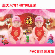 双男童宝宝海报照片，漂亮可爱婴儿装饰画孕妇胎教早教双胞胎画防水