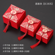 糖盒子创意结婚喜糖盒喜糖袋婚礼糖果礼盒装空盒婚庆包装盒中国风