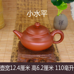 紫砂壶潮汕功夫小号茶壶仿古原矿，朱泥壶泡茶壶功夫茶具迷你冲三杯