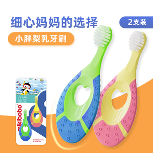 mikibobo儿童牙膏牙刷套装0-1-3乳，牙刷软毛6-12岁低氟木糖醇牙膏