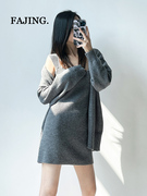 灰色两件套长袖毛衣开衫女2023秋冬韩版显瘦背心连衣裙套装