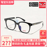 川久保玲眼镜框男复古板材大方框眼镜架素颜神器近视镜架女9239