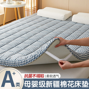 棉花床垫软垫家用加厚床褥垫，榻榻米垫子褥子，垫被褥铺底海绵儿童