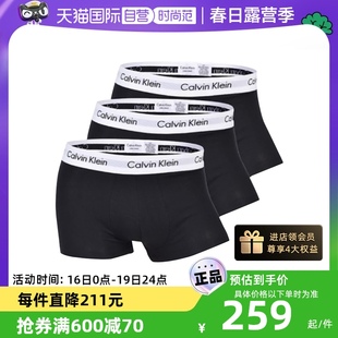 自营calvinklein凯文克莱男士，ck平角内裤，三条装舒适欧版