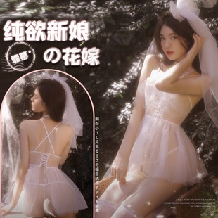 婚纱性感睡衣纯欲小仙女吊带，短裙白色睡裙套装，女人最性感的东西