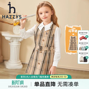 hazzys哈吉斯童装女童裙子秋季新品中大童格子百褶束腰马甲裙
