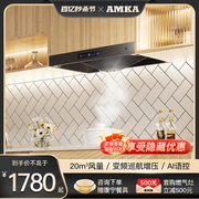 嵌入式抽油烟机欧式公寓，小型单灶顶吸式家用厨房小尺寸超薄600mm