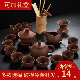 茶具套装家用功夫茶具，白瓷紫砂汝窑茶具哥窑茶具，小套茶壶套装陶瓷