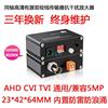 视频同轴高清单路有源双绞线传输器 HDAHD CVI TVI放大拓展抗干扰