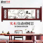 新中式钟表挂钟客厅家用时尚时钟挂墙钟静音挂表表2023石英钟