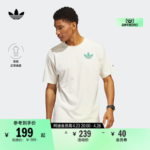 纯棉运动圆领短袖T恤男装夏季adidas阿迪达斯三叶草HC2140