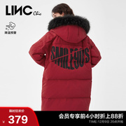 LINCCHIC金羽杰羽绒服女毛领加厚鹅绒中长款羽绒服女冬季2088404V