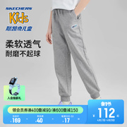 skechers斯凯奇童装男童裤子，春秋季儿童运动裤女大童卫裤休闲长裤