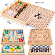 多合一五子棋跳棋飞行棋象棋，斗兽棋多功能棋，儿童学生棋类益智玩具