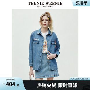 teenieweenie小熊，宽松牛仔衬衫，韩版外套可爱活泼女