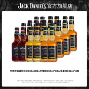 杰克丹尼威士忌，预调酒鸡尾酒可乐苹果柠檬混24瓶装