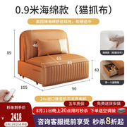 电动沙发床折k叠两用多功能沙发防猫爪布小户型客厅智能单人