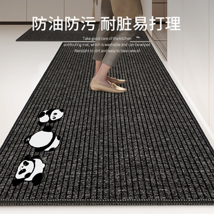 厨房地垫防滑防油可擦免洗2024耐脏吸水垫子专用脚垫防水地毯
