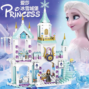 积木女孩公主系列益智拼装冰雪奇缘人仔城堡别墅房子儿童玩具