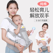 婴儿腰凳多功能前抱式四季轻便单凳宝宝背带前后两用夏季抱娃神器