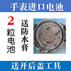 gq6039尼维达nivada手表，进口电池gq6039-106110专用电子④