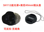 索尼NEX-F3 NEX-7 微单相机配件 55-210mm 18-55mm 遮光罩+镜头盖