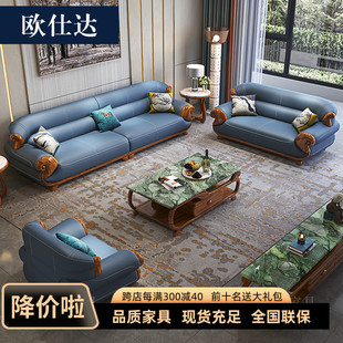 新中式乌金木真皮沙发组合小户型轻奢客厅全实木现代简约别墅家具
