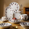 摩登主妇日式陶瓷碗盘子，复古饭碗圆盘方盘，餐具高级感家用汤碗深盘