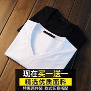 买一送一莫代尔男士短袖t恤v领纯色黑白t桖潮流夏装冰丝冰感半袖