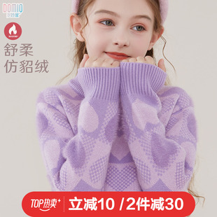 女童毛衣2023秋冬儿童，打底衫中大童加绒加厚针织，上衣保暖童装