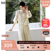 新中式国风套装，2024夏季设计感长袖盘扣衬衫，中长款半裙两件套
