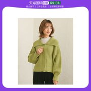 日本直邮复古女郎retrogirl有领针织开衫，(浅绿色)上衣