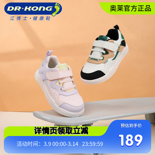 dr.kong江博士(江博士)童鞋幼儿，轻便秋季休闲男女儿童宝宝学步鞋