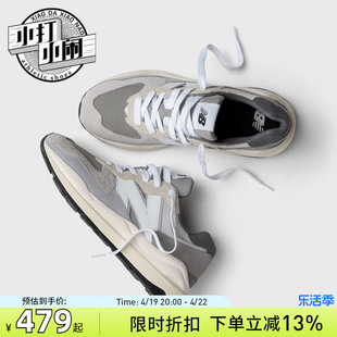 New Balance/NB 复古鞋子运动鞋情侣休闲鞋男鞋女鞋慢跑鞋M5740TA