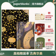 paperblanks佩兰克笔记本本子日记本日本漆盒系列手帐手账本复古文艺精致日式个性创意礼物女大学生文具礼物