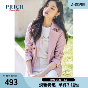 PRICH春秋双排扣收腰系带小个子英伦风短款休闲风衣外套女