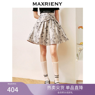 MAXRIENY国风浮雕复古半身裙2023夏季简约廓形提花蓬蓬裙女