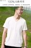 t恤衫山西绿洲夏季汉麻男式半袖短袖，5221款100%汉麻时尚凉快体恤
