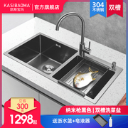 凯斯宝玛纳米黑双槽洗碗盆304不锈钢洗菜盆含龙头厨房水池台下盆